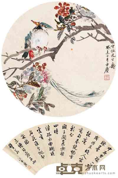 汪亚尘 寿鸟图 立轴 